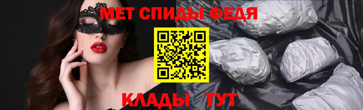 АМФЕТАМИН VHQ  Вход с VPN  Amphetamine  Маркс 