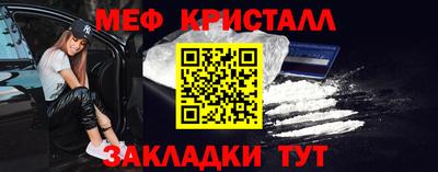 альфа пвп Татарск