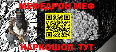 альфа пвп Татарск