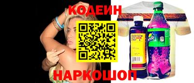 альфа пвп Татарск