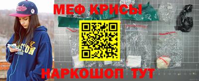 альфа пвп Татарск