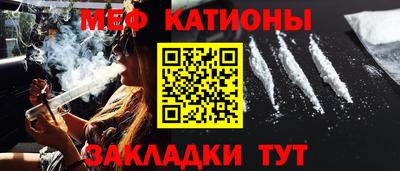 альфа пвп Татарск