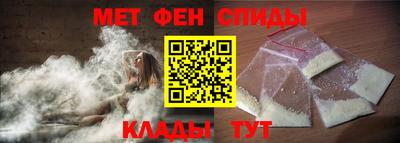 альфа пвп Татарск