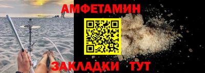 альфа пвп Татарск