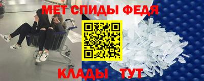 спиды Тверь