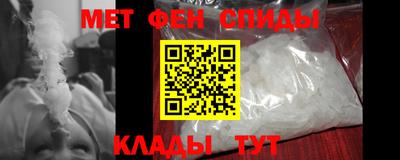 спиды Тверь