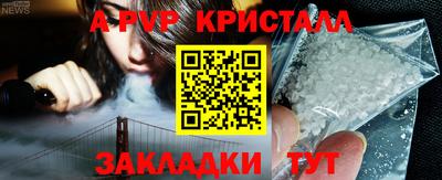 спиды Тверь