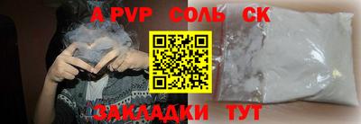 индика Тара