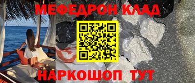альфа пвп Татарск