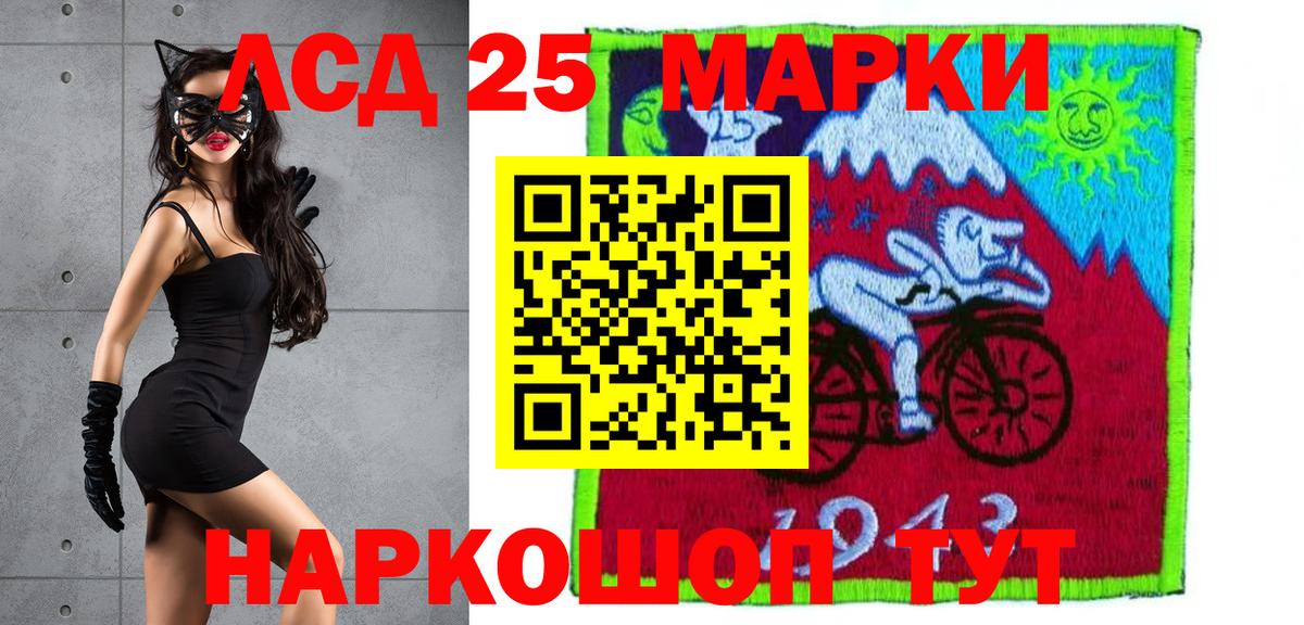 Лсд 25 экстази ecstasy  Вход с VPN  Маркс 