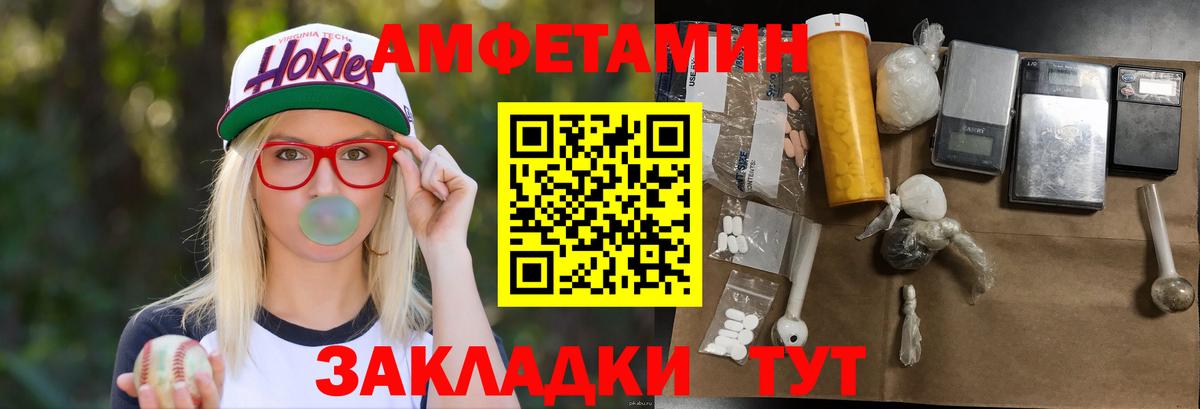 МЕТАМФЕТАМИН Декстрометамфетамин 99.9%  Вход с VPN  Маркс  МЕТАМФЕТАМИН Декстрометамфетамин 99.9% 