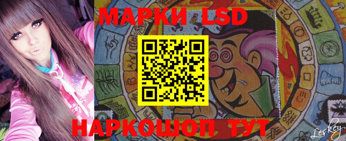 Наркотические марки 1,8мг  Вход с VPN  Маркс 