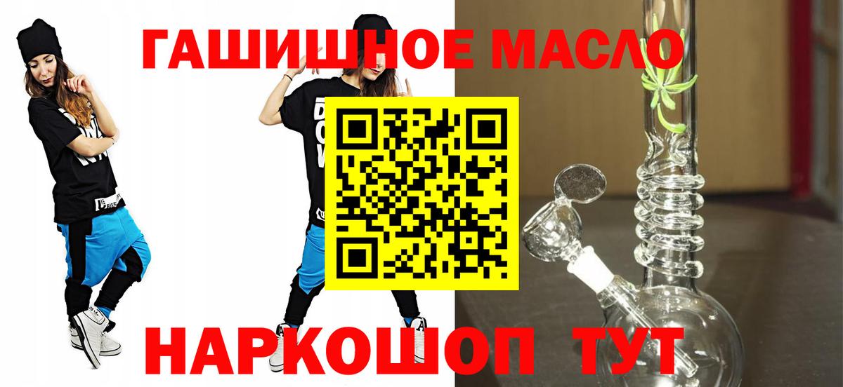 Дистиллят ТГК THC oil Маркс