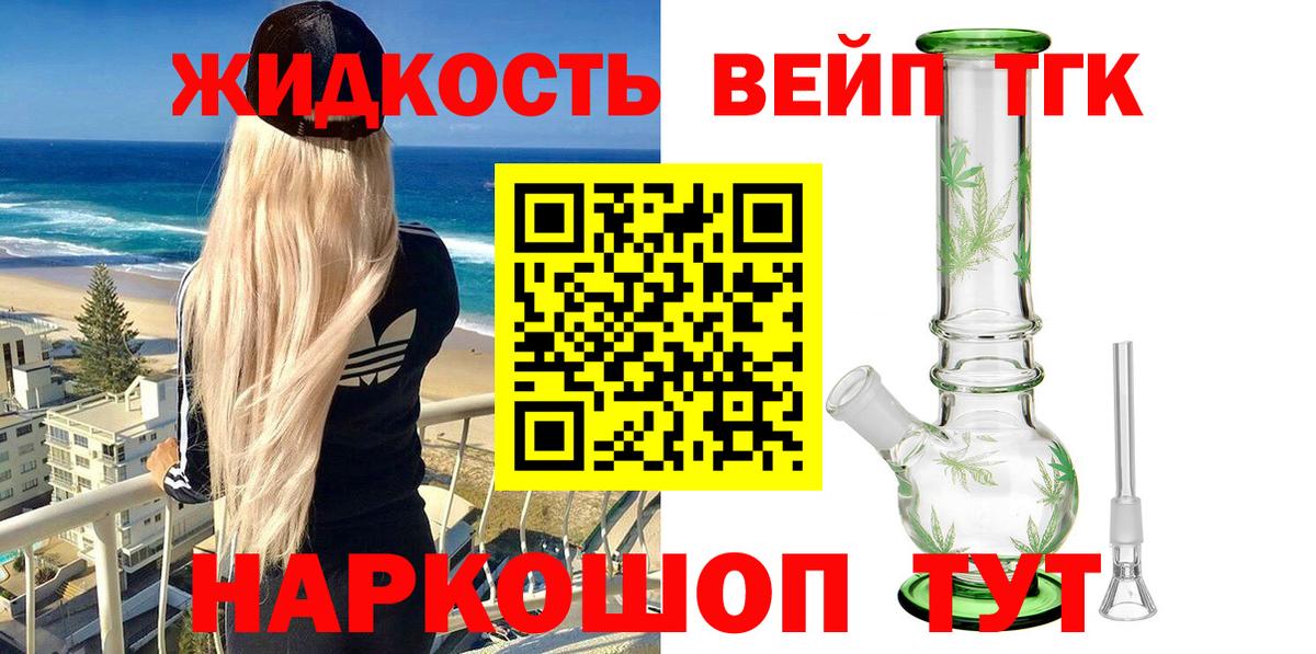MEGA ССЫЛКА  Вход с VPN  цены   Маркс  Дистиллят ТГК гашишное масло 