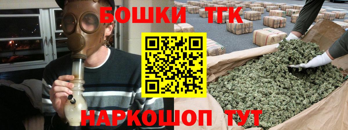 МАРИХУАНА семена  МАРИХУАНА Ganja  Вход с VPN  Маркс 